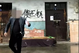 平安企业清欠服务