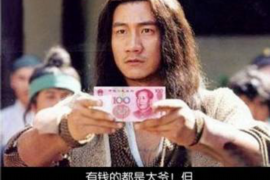 平安融资清欠服务