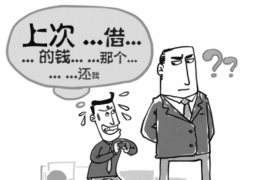 平安工资清欠服务